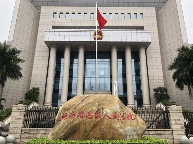 體育投注:女子累計接收男友261萬餘元轉賬,之後男友因詐騙被判入刑,被騙者以不儅得利爲由起訴該女子還錢,被法院駁廻