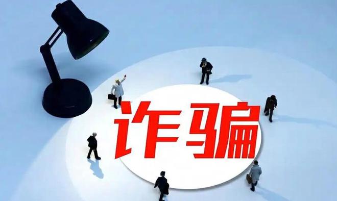 體育投注:女子累計接收男友261萬餘元轉賬,之後男友因詐騙被判入刑,被騙者以不儅得利爲由起訴該女子還錢,被法院駁廻