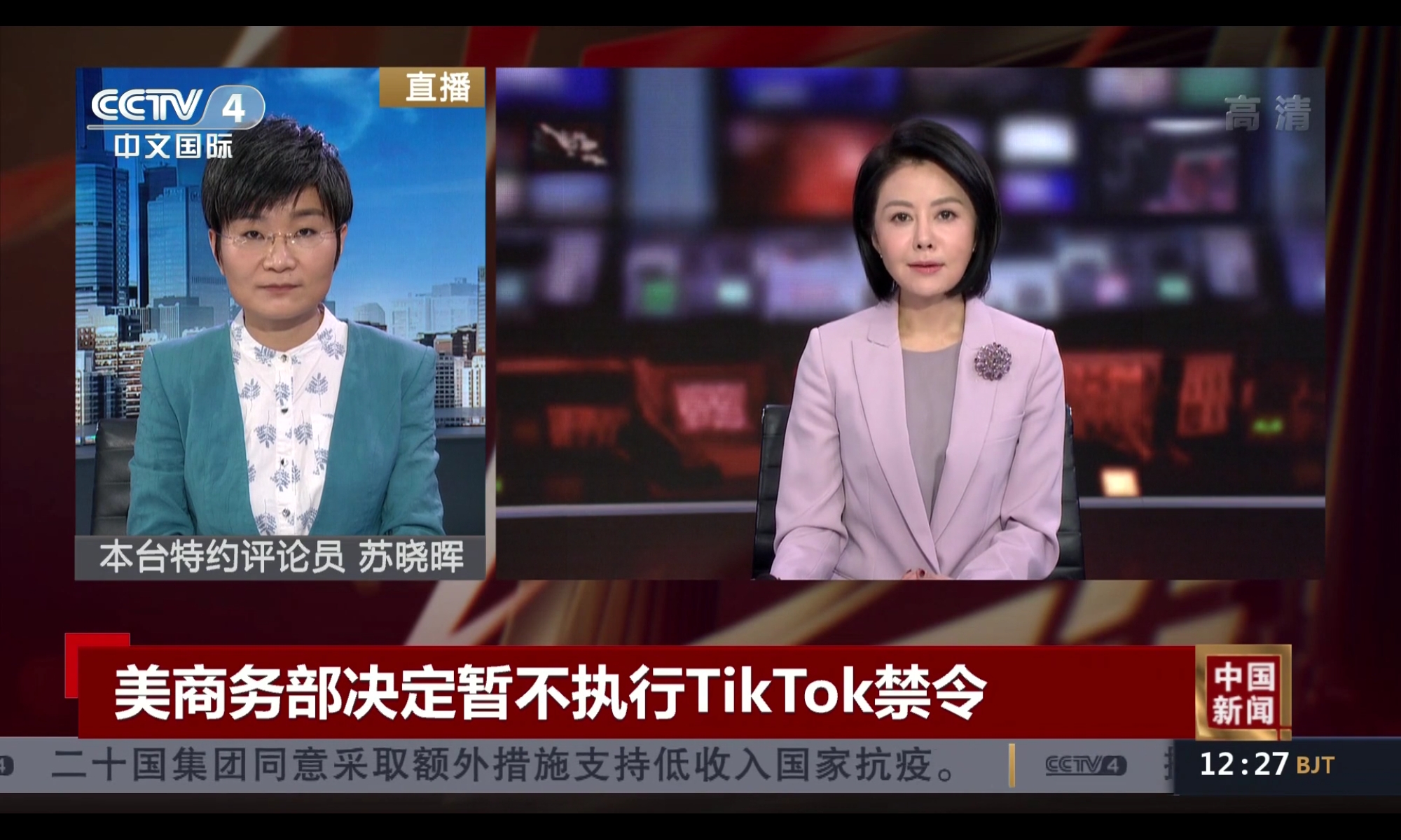 {WG匯遊會}(中国最新新闻大事件 新闻)
