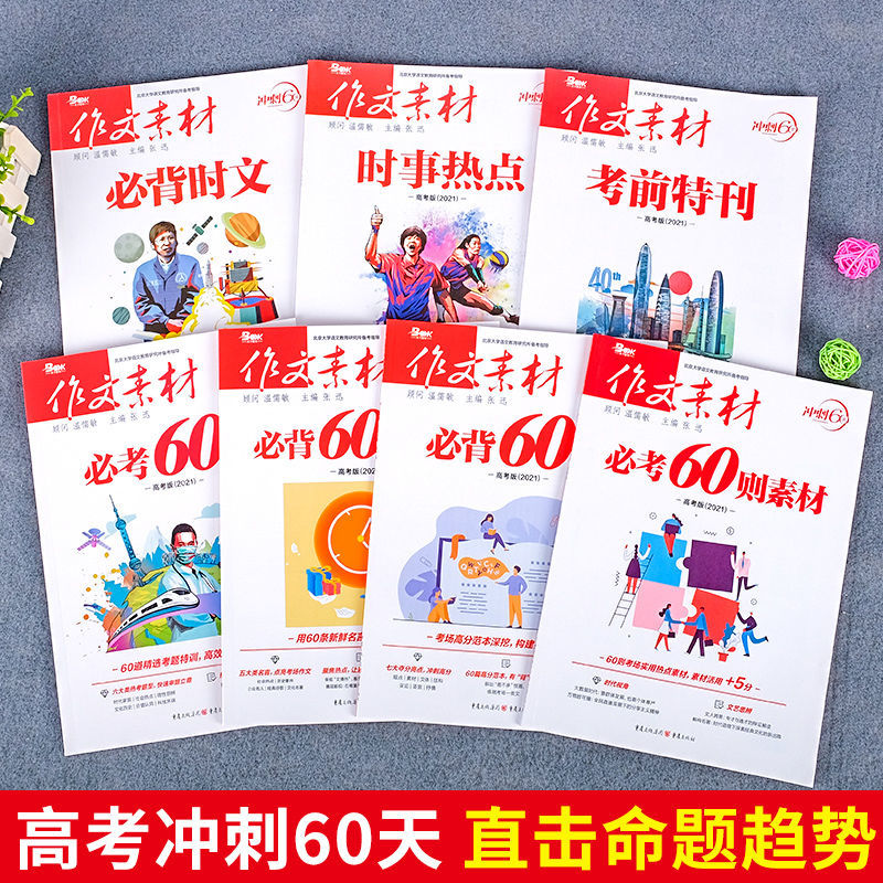 {百家樂}(时事政治100条简短) {百家樂}(时事政治100条简短)