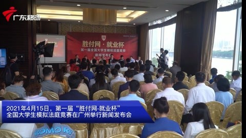 {Online Casino}(模拟新闻发布会记者提问) {Online Casino}(模拟新闻发布会记者提问)