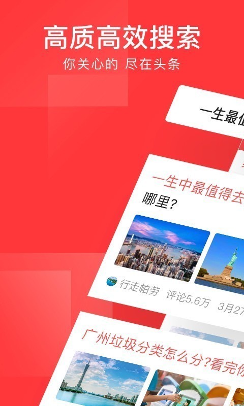 {娛樂城}(台湾的今日头条新闻)