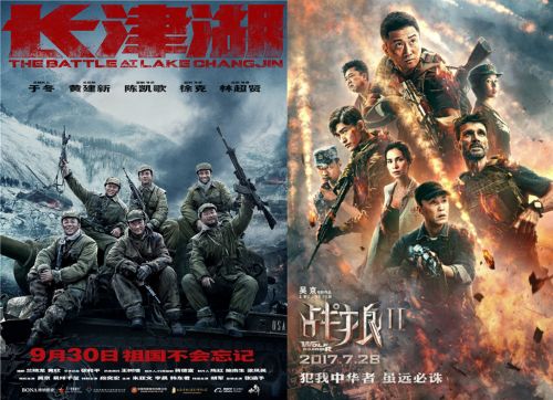 {浦東}(长津湖的票房现在多少了) {浦東}(长津湖的票房现在多少了)