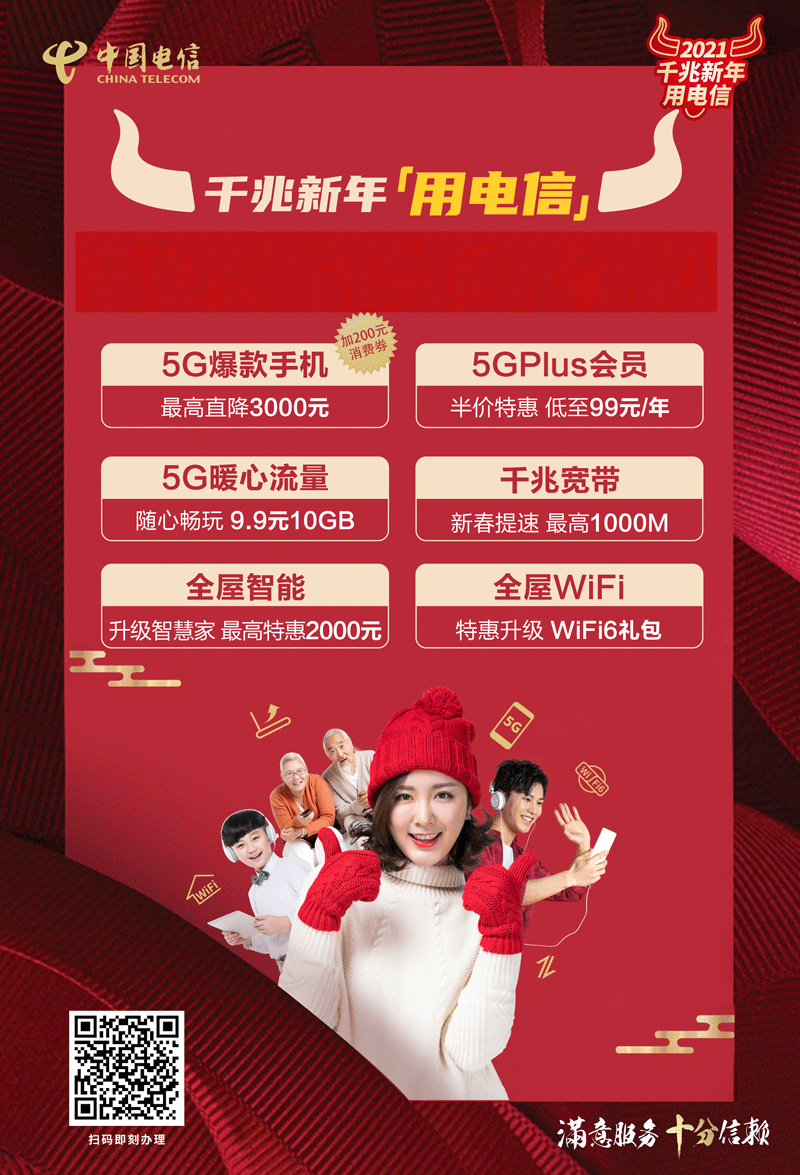 {賭波}(电信精品网有啥用途) {賭波}(电信精品网有啥用途)