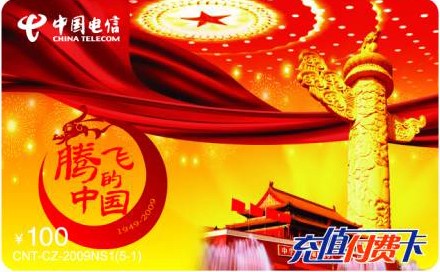 {賭波}(电信精品网有啥用途) {賭波}(电信精品网有啥用途)