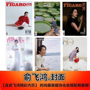 包含精品购物指南madame的词条